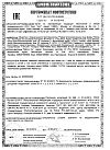 Сертификат Варежки 1